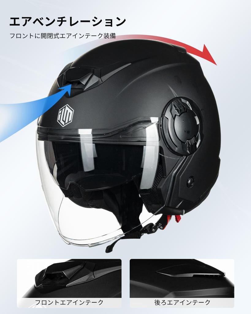 ILM Motorcycle Jet Genuine Removable UV Cut Inner Compatible with All Engine Asian Fit Matte Black XL Helmet, SG/DOT Standard, Product, Ventilation,