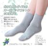 Organic Cotton Socks for Botanical Made in Authentic Natural Natural Shop Bonus Popular Set of 2 Women, Dye, Breathable, Cold-Prone, Japan, Product,