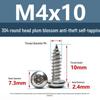 Yigu 304 Anti-Theft Torx Pin Self-Tapping Screws: M2-M5 Round Head, Mushroom Head, Pointed Tail Wood Screws