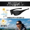MO FACTORY Motorcycle with 4 Interchangeable Reduces Blocks and Offers Wind and UV Perfect for and Road with Case Goggles, Polarized, Lenses, Glare,