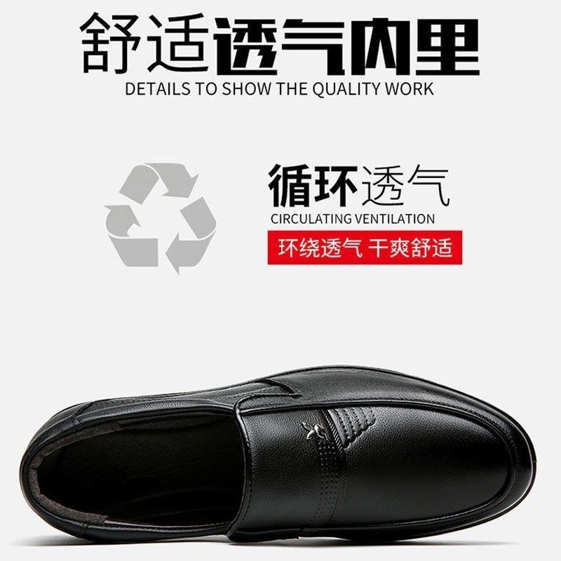 A Piece of Men's Casual Leather Shoes Men's Shoes Breathable Casual Soft-soled Business Leather Shoes Men's Leather Shoes