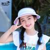 1128 Children's Hats Summer UV Protection Sunshade Empty Top Hats for Boys and Girls Outdoor Big Brim Sunscreen Sun Hats
