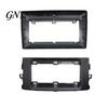 Vehicle Interior Upgrade Parts 9 Inch Car Radio Fascia Frame Kit for Toyota Auris 2011 Navigation Panel Dashboard Center Console Trim Frame,