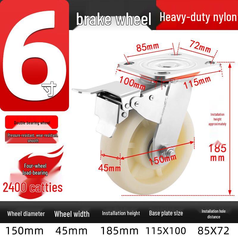 YuHengJi 6-inch Heavy-Duty Industrial Braking Caster Wheel