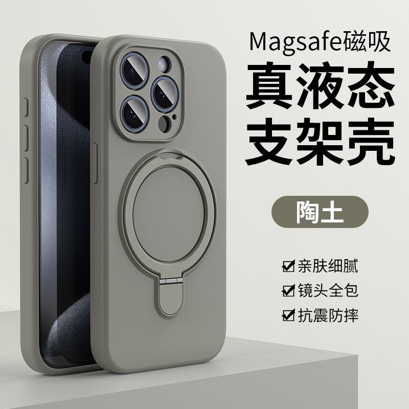 Simple solid color liquid silicone magnetic attraction suitable for 17ProMax couple iPhone13 Apple 14 mobile phone case 15 soft