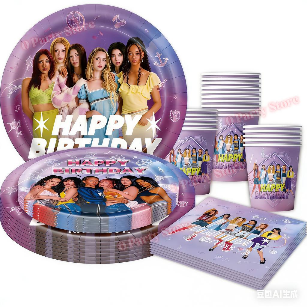 Kpop K&Katseye Birthday Party Decoration Plate Cup Banner Balloon for Girl Party Favor Idol Fans Gift Baby Shower Event Supplies