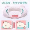 Muitar Soft Baby Nursery Pillows Unisex Newborns Head Shaping Infant Support Sleeping Head Sleep Pillows With Bear Ears (beige)