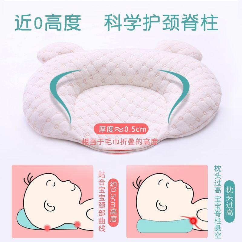 Muitar Soft Baby Nursery Pillows Unisex Newborns Head Shaping Infant Support Sleeping Head Sleep Pillows With Bear Ears (beige)