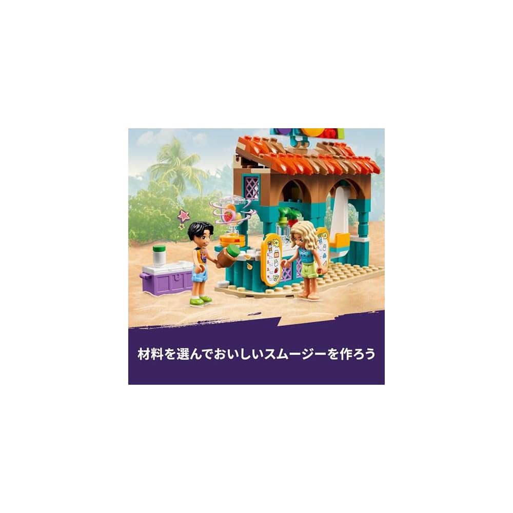LEGO Friends Beach Drink Bar Toy Set for Kids Ages 6-9 Building Blocks Playset 42625