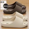 Leaking EVA cool slippers couple summer soft bottom non-slip home indoor deodorant bathroom slippers