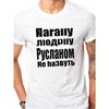 European Size Mens Regular Fit White Graphic T Shirt Short Sleeve Crew Neck Casual Daily Wear Text Print Polyester Tee Comfortable, Stylish Lounge Top