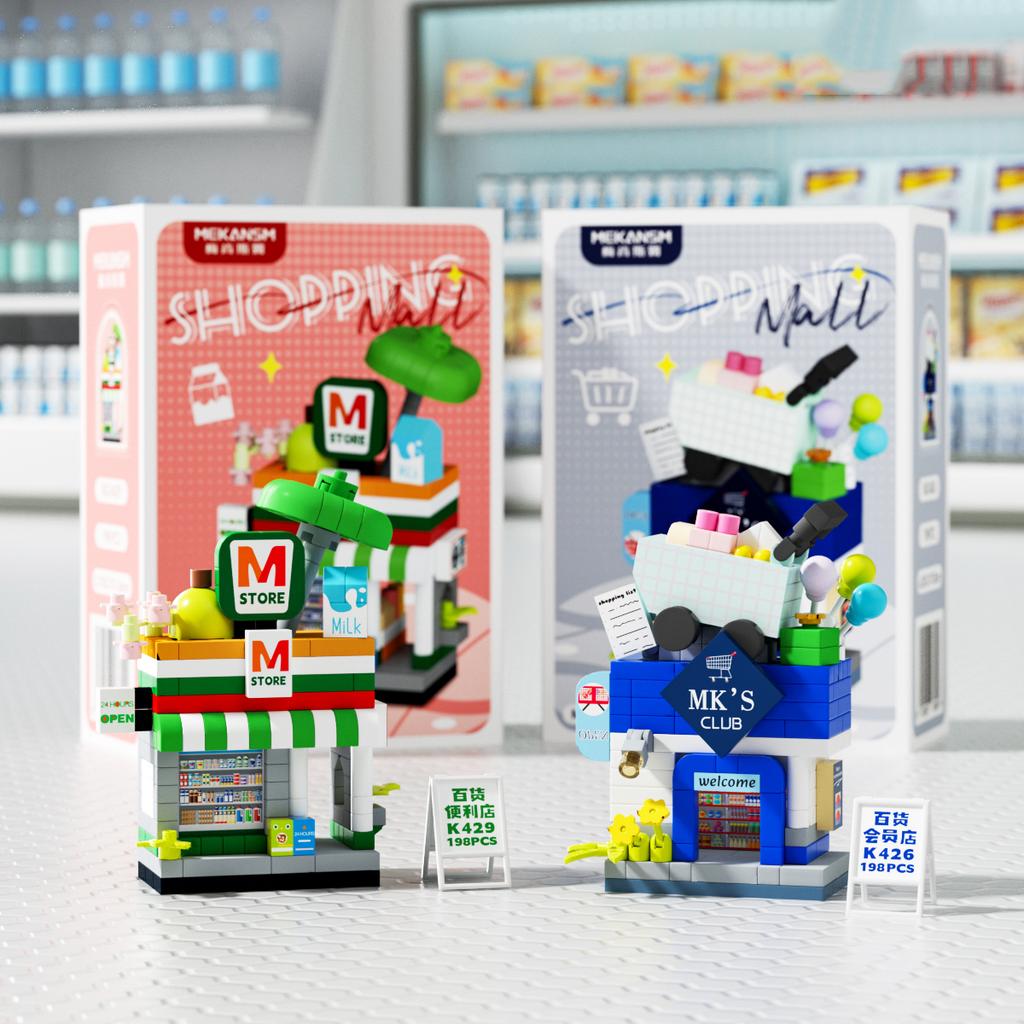 Mini Department Store Street View Building Blocks Educational Kids Toys Micro Bricks Shopping Blocks Gifts Items