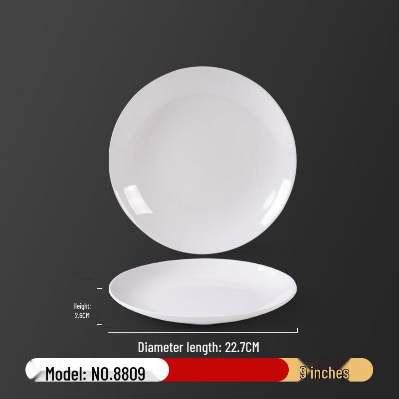 Commercial Melamine Round Dinner Plate