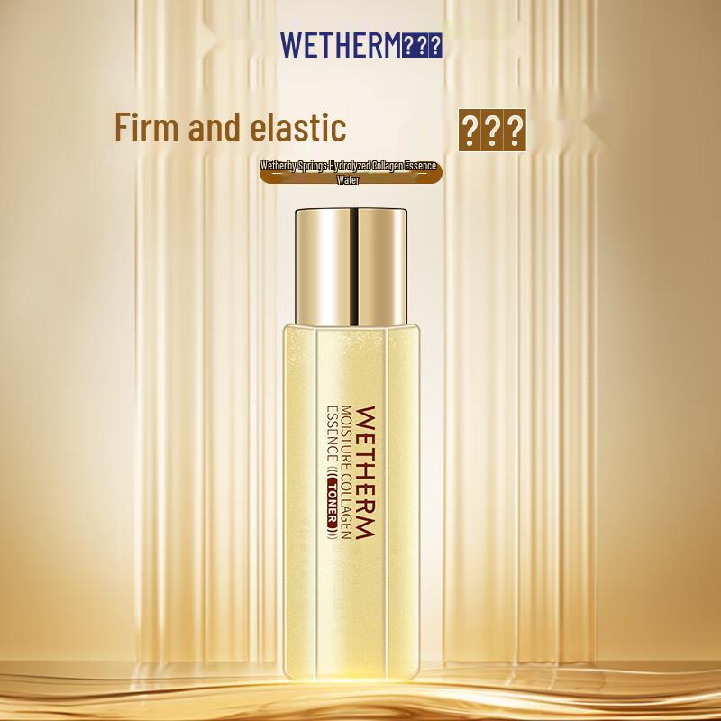 

Wen Biquan Water Collagen Essence Water