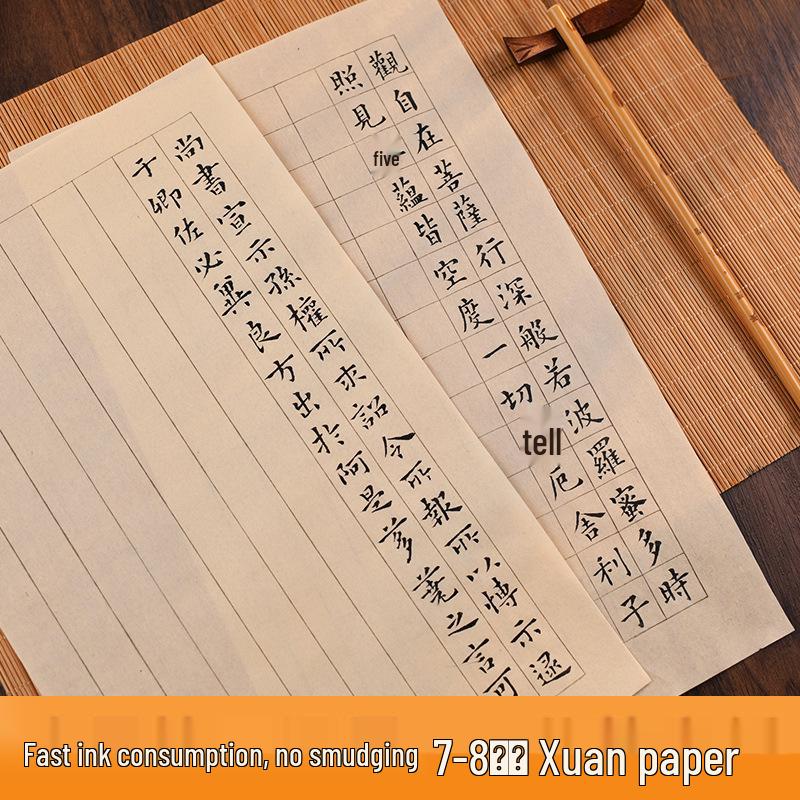 Original Pulp Daily Practice Calligraphy Paper, 78% Ripe Xuan, Small Regular Script, Antique Style