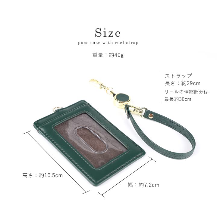 Lizdays Pass Case with Holds 2 IC Includes Extendable Reel Suitable for Men and Women Reel, Cards, Strap, (Green)
