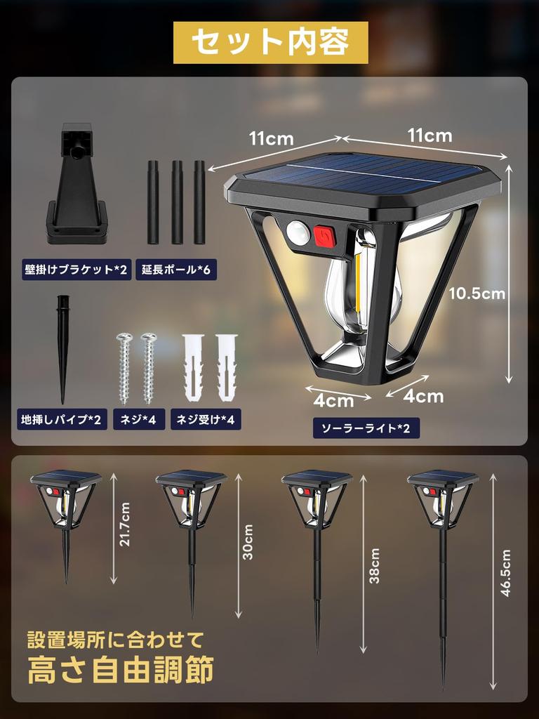Saeda Solar Garden Light with Motion Sensor of IP67 3 Detection Outdoor LED Pole Light with Warm White Automatic Garden Zero Electricity Motion