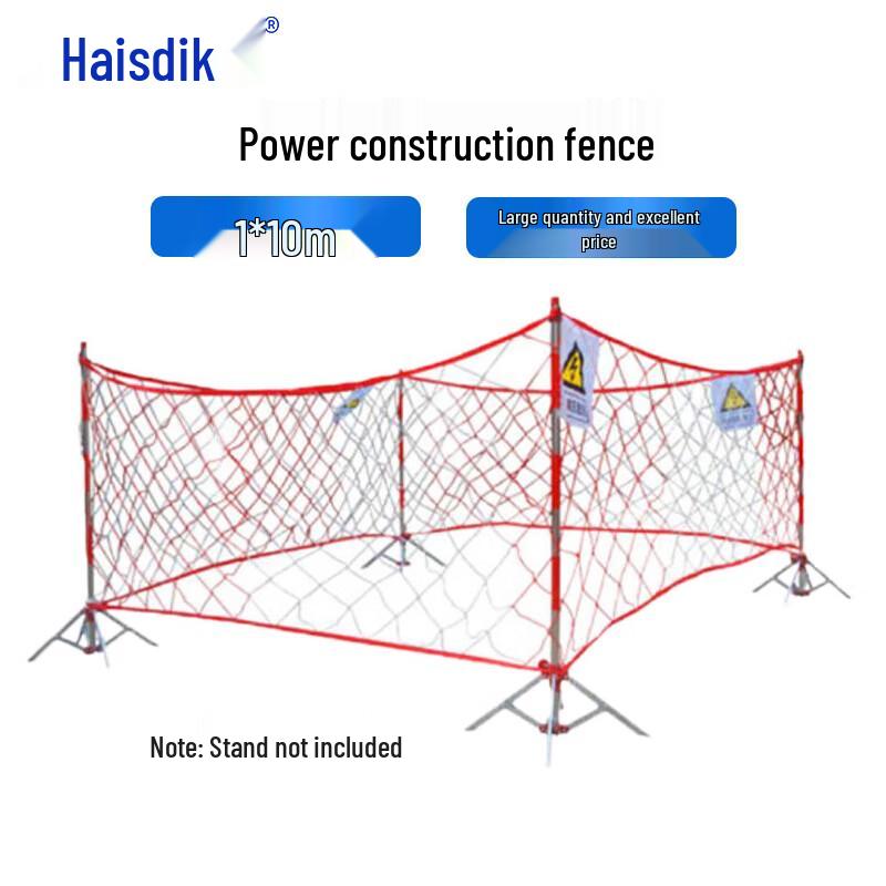 Haistick GNJZ-1114 Power Construction Safety System