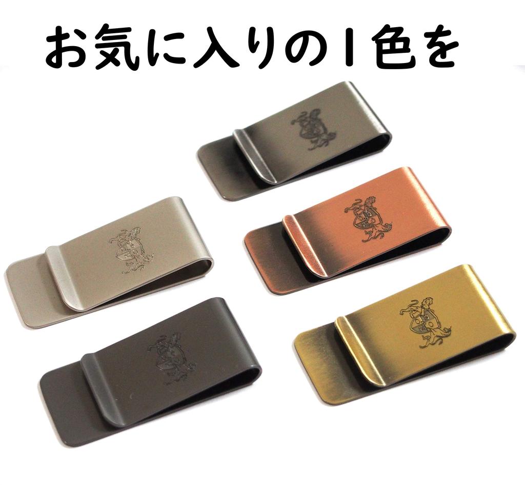 Clipe de Dinheiro Artesanal DONOK para Feito em Preto A53 x L21 x P8mm Embalagem Homens, Japão, Cetim, (Presente incluso)