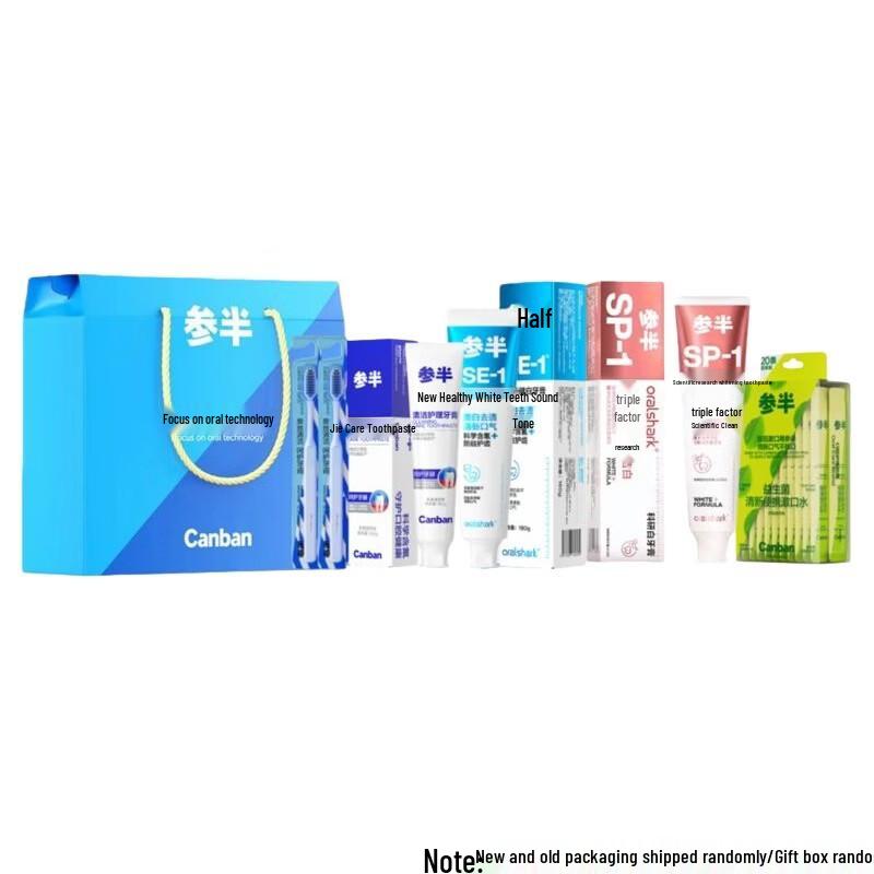 CANSAN Oral Care Gift Set