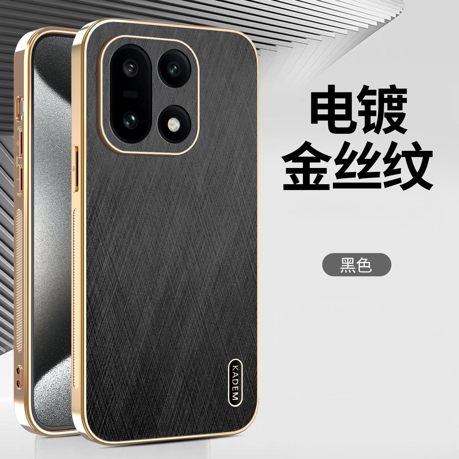 Compatible with OnePlus ACE6 electroplated silk and bamboo pattern phone case, OnePlus ACE5 full coverage ACE6T shockproof protective case oneplus ace6t чёрный