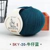 50G Wool Ball Cashmere Fine Yarn Cashmere Mink Significant Other Wiring Woven Hand Woven Baby Wool DIY Knitting