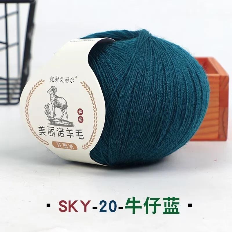 50G Wool Ball Cashmere Fine Yarn Cashmere Mink Significant Other Wiring Woven Hand Woven Baby Wool DIY Knitting
