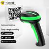 Comet TE500 Wired 1D 2D Barcode Scanner