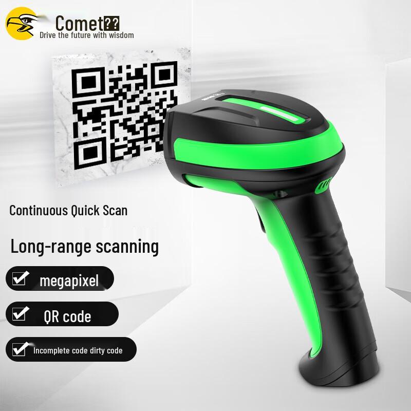 Comet TE500 Wired 1D 2D Barcode Scanner
