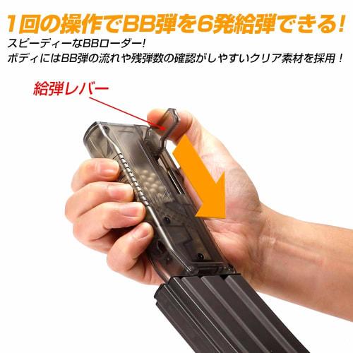 LayLax SATELLITE High Bullet BB Loader Capacity Approximately 140 Rounds Clear Smoke Survival Game Supplies