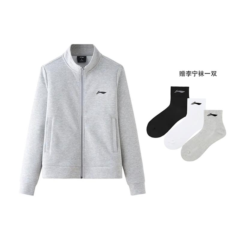 Li Ning Sweatshirts Herren Stehkragen Mittlerer Cardigan AWDVP57-1