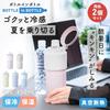 Atlas Pet Bottle Holder, Set of 2, for 500ml and 650ml Water Bottles, Vacuum Insulated, with