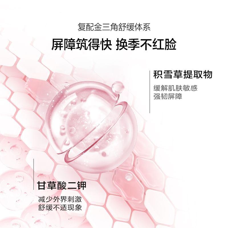 OSM - Nutrition Whitening Extra Moisture Cream