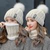 Zweiteiliges Winterset für Damen: Warmer Strickschal, Skimütze ohne Krempe, Outdoor-Sportmütze