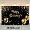 1pc, 2Dflat, Minimalist Luxury Style Banner, Suitable for Home Decoration, Birthday Decoration, Enhances the Style of Your Home.