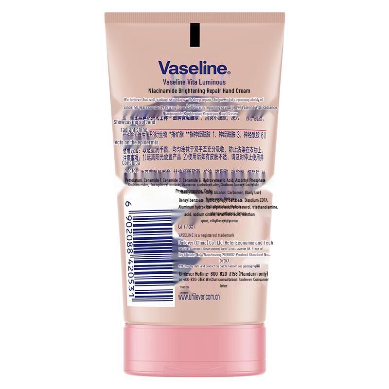 Vaseline Vita-Glow Niacinamide Brightening Hand Cream