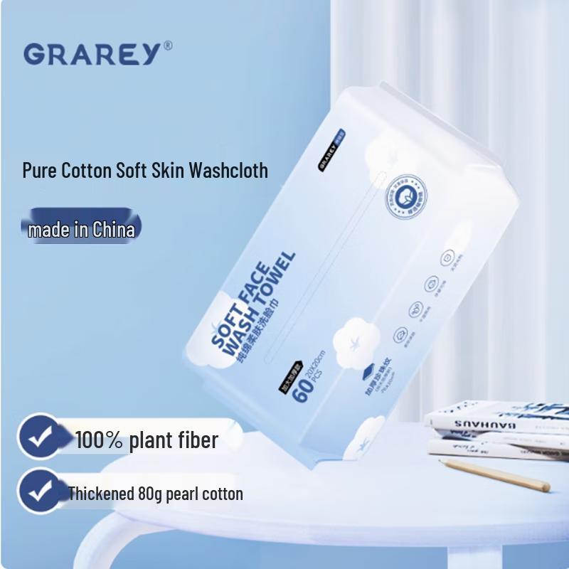 GRAREY Soft Facial Towels