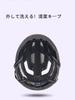KUFUN Bicycle Dial Road Bike L Helmet, Adult/Women's, Adjustment, Lightweight, Junior/Men's, (White, (58-62cm))