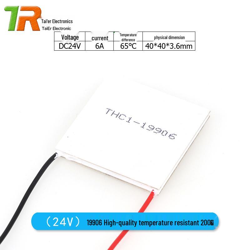 40x40mm TEC1-19906 Semiconductor Refrigeration Chip, 24V 6A High Power Cooling Device