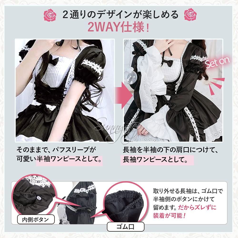 Maid Costume Cosplay One Piece with Long Sleeves Large Size Gothic Lolita Dress Costume Outfit Gothic Lolita Ruffles [SUNNYSTEP] M~6L (LL (XL), Black)