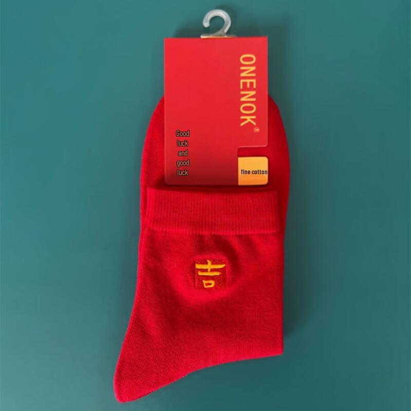 Cai Zhi Yan Lucky Red Cotton Socks