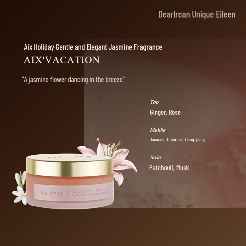

Irene Aig Holiday Scented Body Scrub