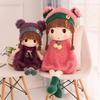 The new changeable Mayfair plush toy doll gives girls gifts and cute dolls.