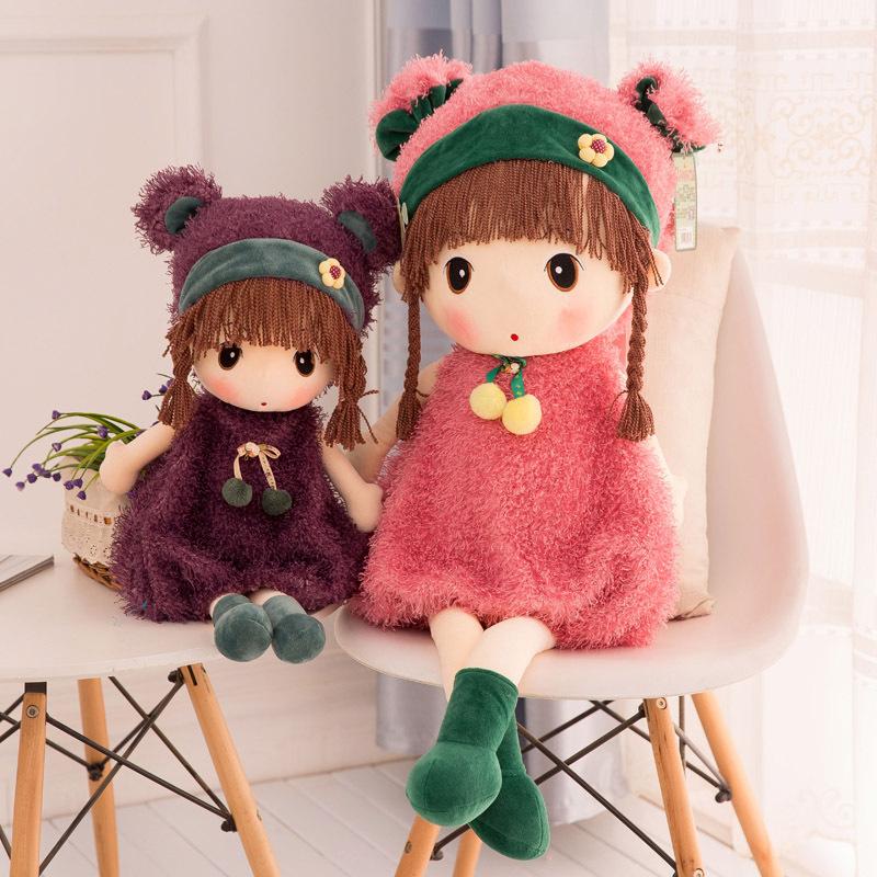 The new changeable Mayfair plush toy doll gives girls gifts and cute dolls.