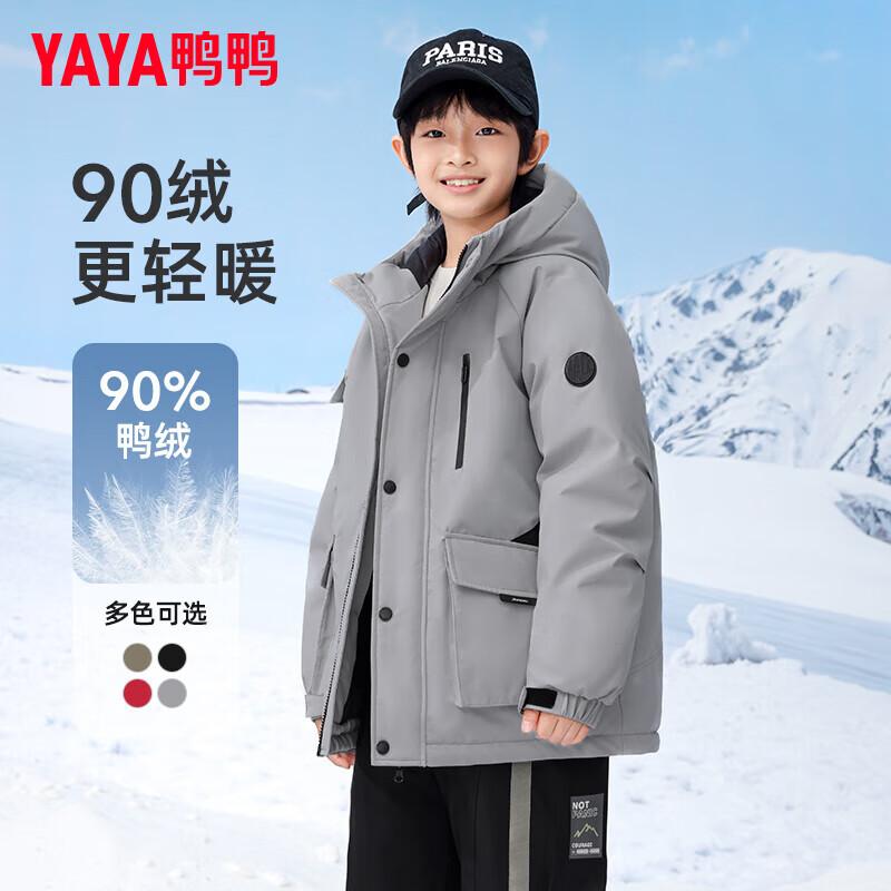 Duckduck Boys' Hooded Thick Down Winter Jacket