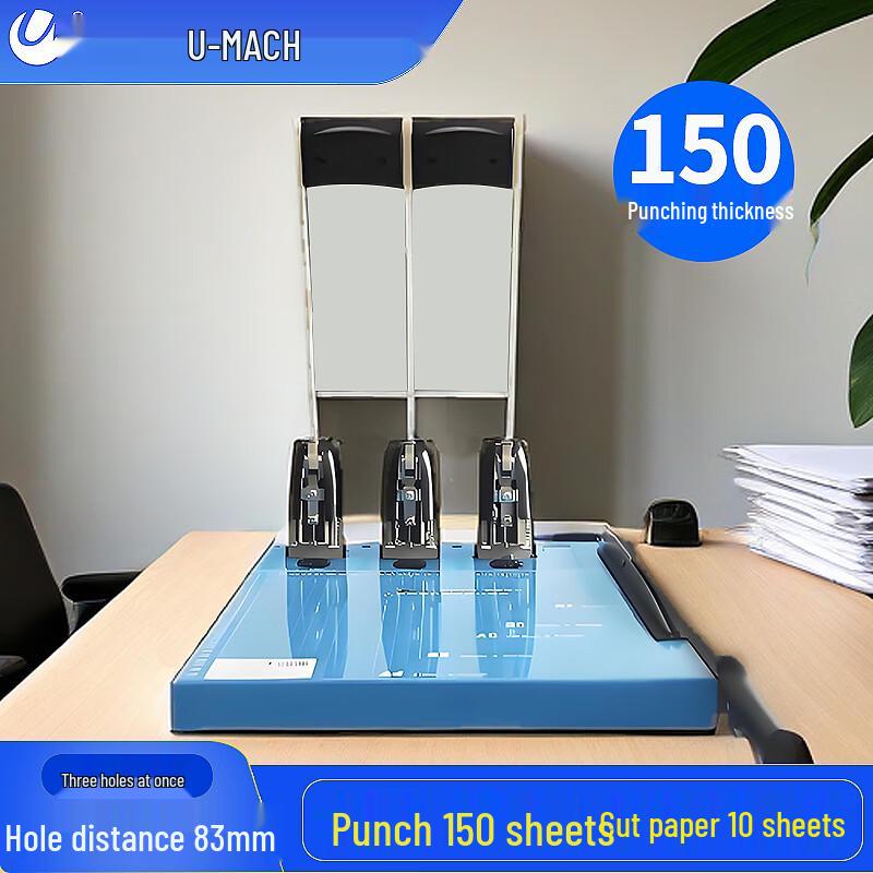 Youmaishi U-DK150plus 2-in-1 Manual Punch & Paper Cutter
