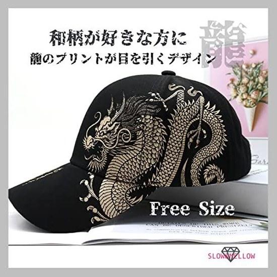 Cap Dragon Design Japanese Pattern Baseball Hat Casual Mens Kanji Size Adjustable 3 Colors