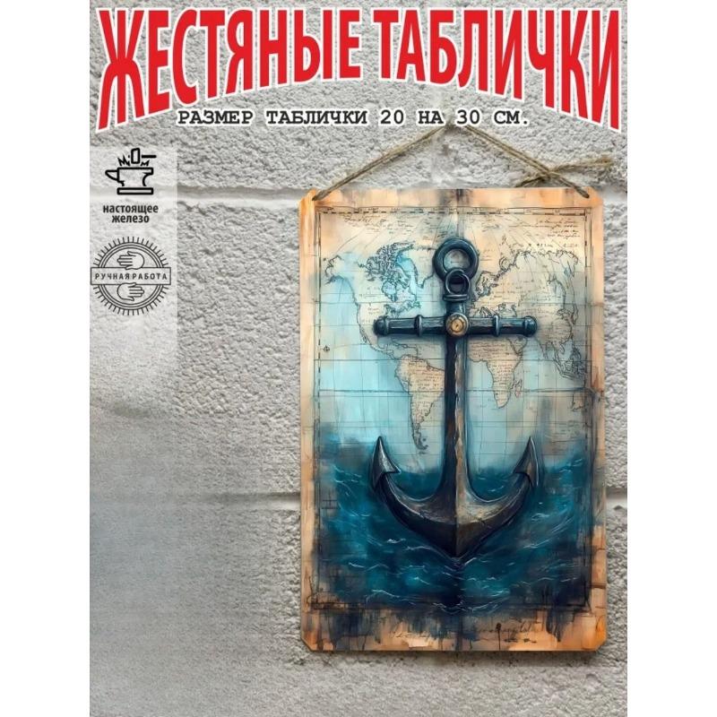 Pirates of Caribbean Skull Poster, Pirate Wall Art Decor