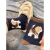 Early Autumn Plant Plush Puppy Socks for Women, Retro and Warm, School-style, Cute Mid-calf Postpartum Socks
