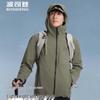 BOSIDENG Men's Windproof & Waterproof Casual Jacket